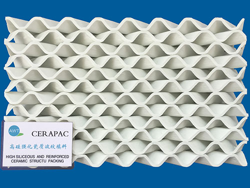 高硅強化瓷質波紋填料